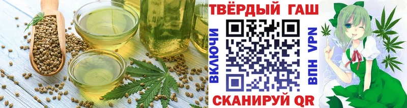 Cannafood марихуана  Дагестанские Огни 