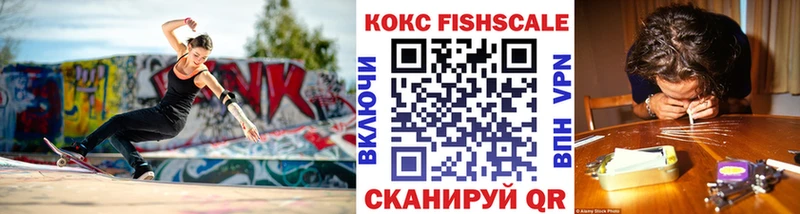 Cocaine Перу  Дагестанские Огни 