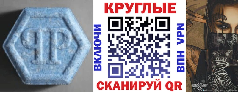 ЭКСТАЗИ Philipp Plein  Дагестанские Огни 