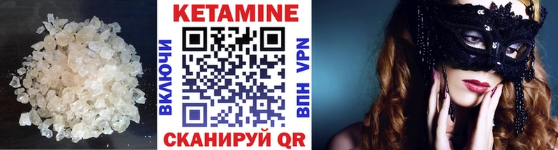 магазин продажи наркотиков  Дагестанские Огни  Кетамин ketamine 