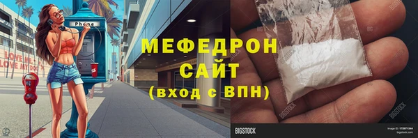 прущие грибы Вязники