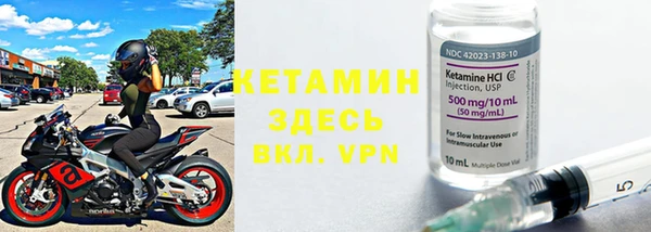 бутират Вяземский