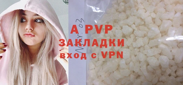 прущая мука Горняк