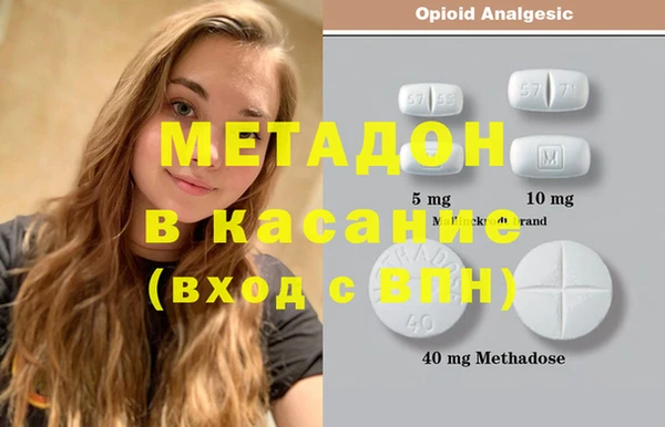 бутират Ступино