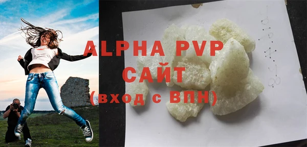 бутират Вяземский