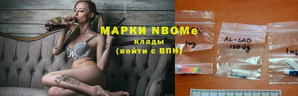 мескалин Горно-Алтайск