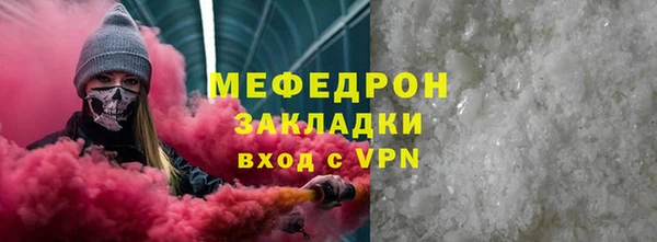 шишки Горнозаводск
