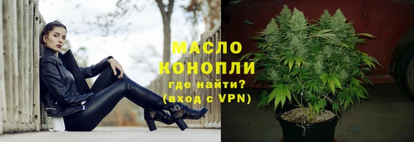прущая мука Горняк