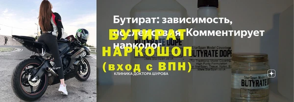 мескалин Горно-Алтайск