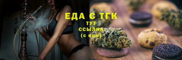 ПСИЛОЦИБИНОВЫЕ ГРИБЫ Вязьма