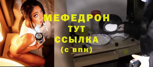 прущая мука Горняк