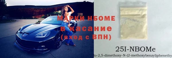бутират Вяземский