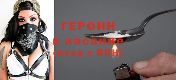 мескалин Горно-Алтайск