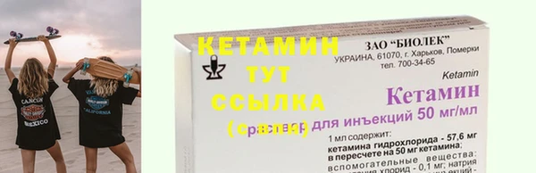 ПСИЛОЦИБИНОВЫЕ ГРИБЫ Вязьма