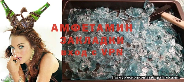 мескалин Горно-Алтайск