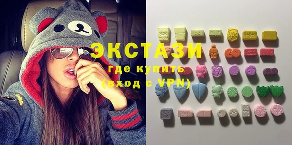мескалин Горно-Алтайск
