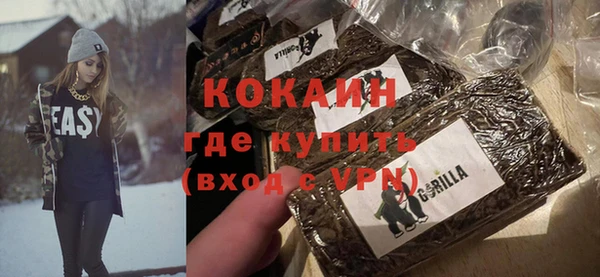 прущая мука Горняк