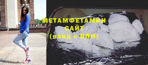 мескалин Горно-Алтайск
