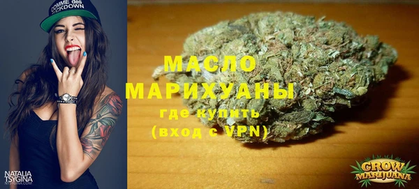 каннабис Володарск