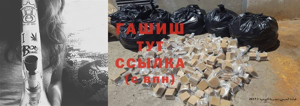 бутират Вяземский