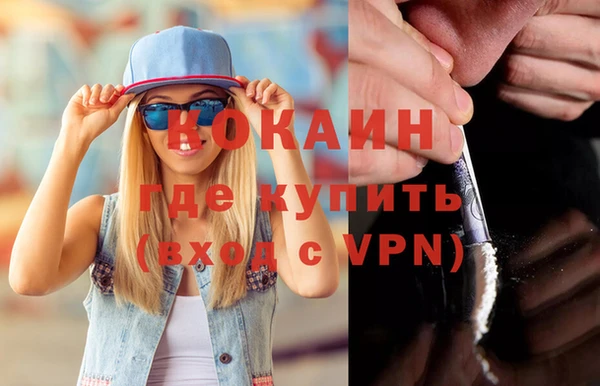 ПСИЛОЦИБИНОВЫЕ ГРИБЫ Вязьма
