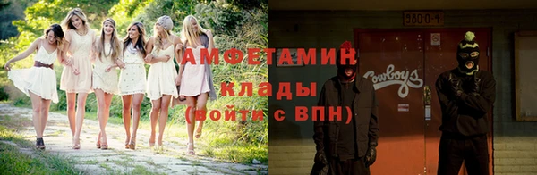 прущая мука Горняк