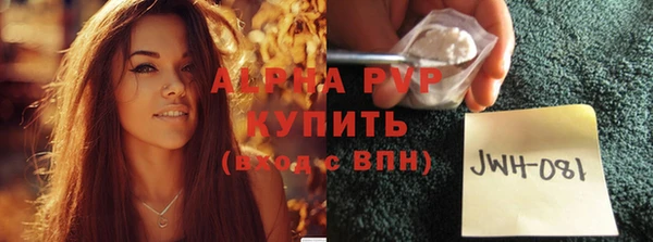 эйфоретик Волоколамск