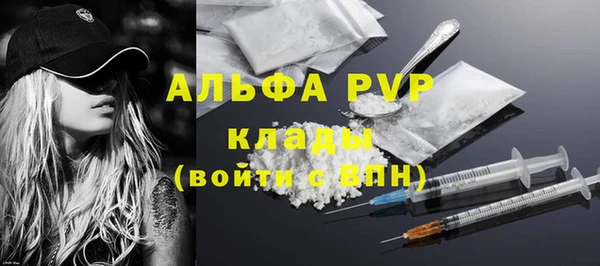 мескалин Горно-Алтайск