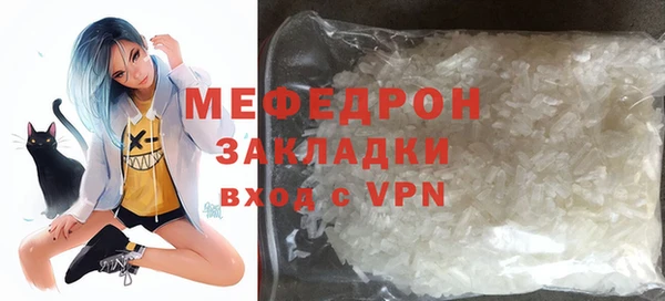 mdma Строитель