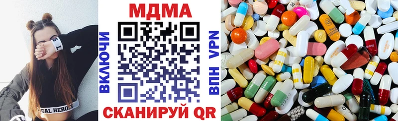 MDMA кристаллы Дагестанские Огни