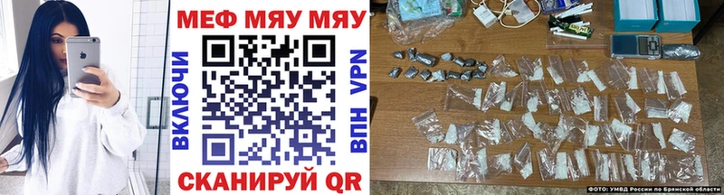 МЯУ-МЯУ мяу мяу  закладки  Дагестанские Огни 