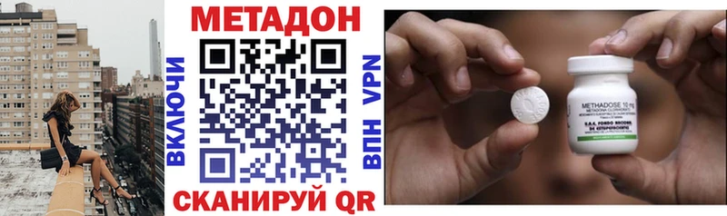 МЕТАДОН кристалл  Дагестанские Огни 