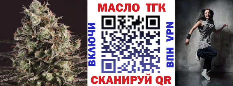 ТГК жижа  Дагестанские Огни 