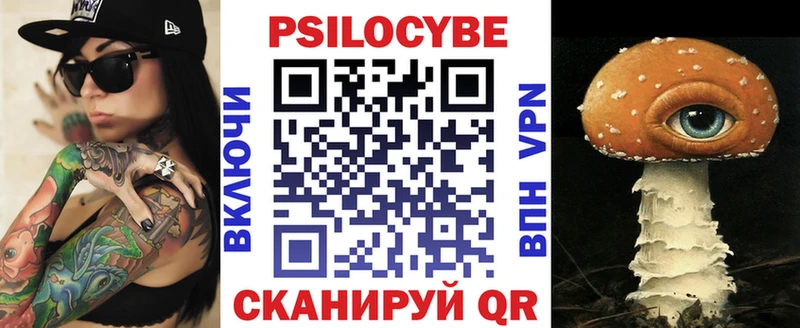 Галлюциногенные грибы прущие грибы  гидра tor  Дагестанские Огни  цена  